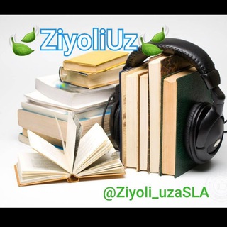 Telegram kanalining logotibi ziyoli_uzasla — 🍃ZiyoliUZ 🍃 Kitoblar Olami
