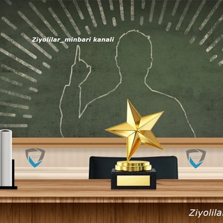 Telegram kanalining logotibi ziyoliylar_minbari — Ziyolilar_minbari