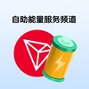 Logo of telegram channel zizhunengliang003 — TRvgag2vFpybP51XQkfeqdzQ8GH7ZfvDMy