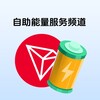 电报频道的标志 zizhunengliang1 — TLoW6hKmFX6PCzGUEKj7CMkJiLkAvt1Gfj