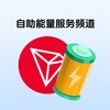 Logo of telegram channel zizhunengliang185 — TN5mvvHc3KW9nSd123LiD2MjmHiQwVYA8a