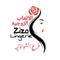 Logo saluran telegram zizosexygames — الالعاب الزوجيه - مكتب زيزو لانجيري 2 الشواذليه
