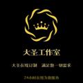 电报频道的标志 zj5376 — 🔥刻章办证🔥P图🔥合同打印🔥身份证