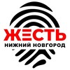 Логотип телеграм канала @zjestnn — Жесть Нижний Новгород 18 