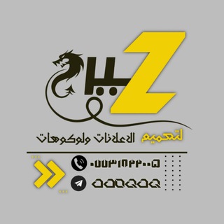 Telegram kanalining logotibi zk_r0 — design zero