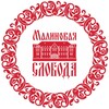 Логотип телеграм канала @zk_ms — "МАЛИНОВАЯ СЛОБОДА" Загородный Клуб