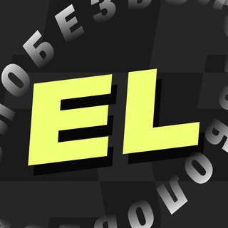 Логотип телеграм канала @zkclub_el — Закрытый Клуб 11 классов | EГЭLAND 2023