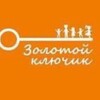 Логотип телеграм канала @zkluchik_tochka_ru — Золотой ключик