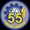 Логотип телеграм канала @zkola55 — Школа 55 Ростов-на-Дону
