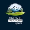 Логотип телеграм канала @zkts_official — ЗКЦ | Кадастр и межевание