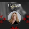 Telegram channel STORIES IDEAS/ сторіс ідеї logo