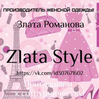 Логотип телеграм -каналу zlatastyle — "Zlata Style" 7км ул. Синяя 1006