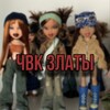 Логотип телеграм канала @zlati052619 — ЧВК Златы😡