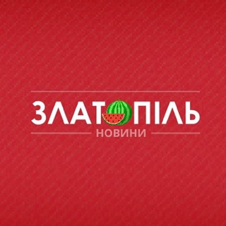 Логотип телеграм -каналу zlatopil_kr — Златопіль