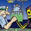 Логотип телеграм канала @zligaanekdotovv — Лига анекдотов