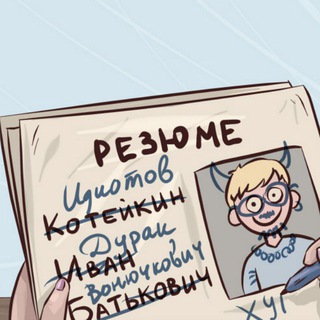 Логотип телеграм канала @zlojhr — Агрессивный HR