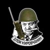 Telegram channel ЗК - злой кировчанин | новости и события Кирова logo