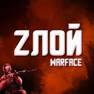 Логотип телеграм канала @zloywf — Злой Warface