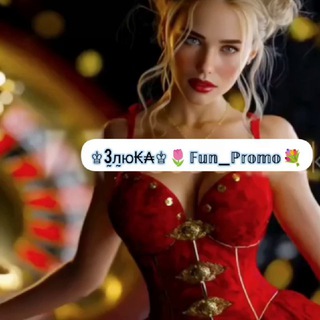 Telegram channel ♔ 3̰л̰ю₭₳ ♔ 🌷 𝔽𝕦𝕟_ℙ𝕣𝕠𝕞𝕠 💐 logo