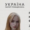 Логотип телеграм -каналу zlyvy_ua — Зливи Україна