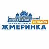 Логотип телеграм -каналу zmerinkaonline — Жмеринка онлайн