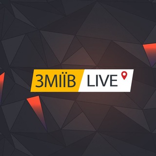 Telegram channel ЗміївLive logo
