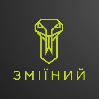 Логотип телеграм -каналу zmiiniy_watch — Зміїний 🇺🇦 Новини ⚡️ Бавовна у Криму ⚡️ Війна ⚡️ Новости Украины