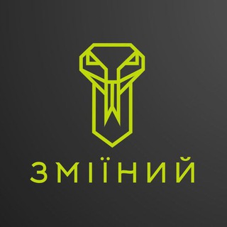 Telegram channel Зміїний 🇺🇦 Новини ⚡️ Бавовна у Криму ⚡️ Війна ⚡️ Новости Украины logo