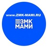 Логотип телеграм канала @zmkmami — ЗМК МАМИ 🏭 🏗⚙🛠⛓🪝