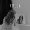 Логотип телеграм канала @zmodaa — ЖМОДА