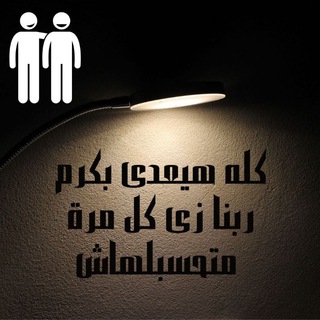 Logo saluran telegram zms_52 — تفريغات دفعة "زياد أنور"