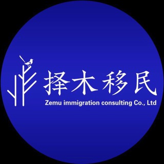 电报频道的标志 zmymvip — 新加坡移民、房产、保险