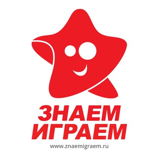 Логотип телеграм канала @znaemigraemru — Знаем Играем - настолки и не только