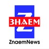 Логотип телеграм канала @znaemnews — "Знаем" Новости СВО