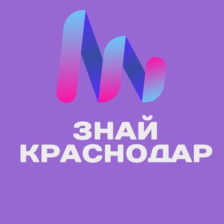 Логотип телеграм канала @znai_krasnodar — Знай Краснодар