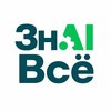 Логотип телеграм канала @znai_tech — ЗнAI Всё