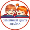 Логотип телеграм канала @znaika_39 — СЕМЕЙНЫЙ ЦЕНТР "ЗНАЙКА"