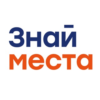 Логотип телеграм канала @znaimesta — Знай Места
