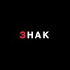 Логотип телеграм -каналу znak_t_o — Знак типам особистості