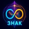 Telegram channel Знак logo