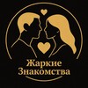 Logo of telegram channel znako18 — Знакомства 18 🔥