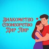 Логотип телеграм канала @znakomstva_enakievo_gorlovka — 🍓Знакомства ЛДНР Енакиево Горловка Углегорск Дебальцево Донецк Макеевка Мариуполь Луганск и другие города ДНР ЛНР