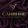 Логотип телеграм канала @znakomstva_fusion — СЛИЯНИЕ | ЗНАКОМСТВА КРАСНОЯРСК