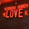 Логотип телеграм канала @znakomstva_v_kem — Живые знакомства в Кемерово «10 свиданий»