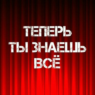 Логотип телеграм канала @znamenitie — √ИСТОРИЯ в фото