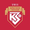 Логотип телеграм канала @znamya2009 — СШОР «Красное Знамя» | 2009