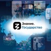 Логотип телеграм канала @znanie_alania — Российское общество ЗНАНИЕ в РСО-Алания