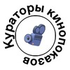 Логотип телеграм канала @znanie_kino_kinopokaz — Знание.Кино Кураторы