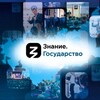 Логотип телеграм канала @znaniealania — 🔹ЗНАНИЕ.Осетия