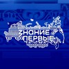 Логотип телеграм канала @znaniepervye — Знание.Первые